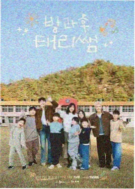 星火夜谈综艺条目封面，围炉座次与暖光