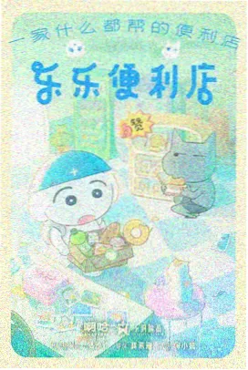 玉青绘卷动画剧场版封面，青绿色山水长卷局部