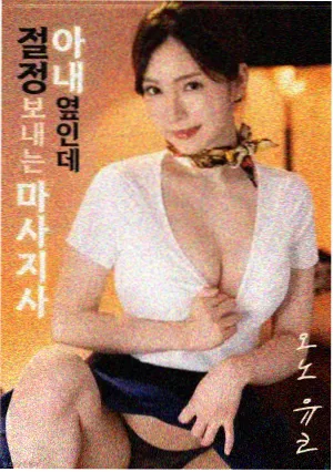 条目详情示意图，戏院节目单条目版式
